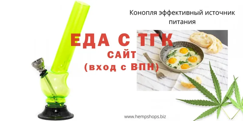 Cannafood конопля  цены   Семилуки 