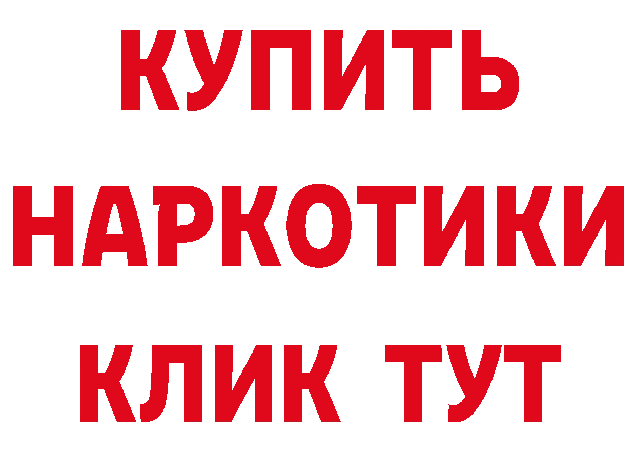 Кетамин ketamine сайт даркнет hydra Семилуки